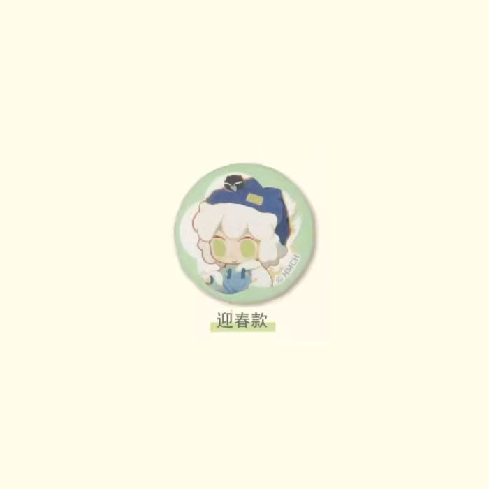【周边】罗小黑 · 迷你节气徽章 春夏系列 迎春款 徽章