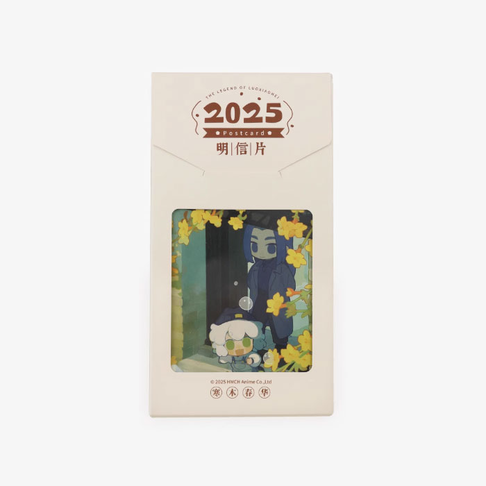 【周边】罗小黑：明信片（2025） 明信片