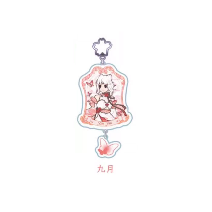 【周边】非人哉 · 梦蝶系列：亚克力挂件盲盒 九月 挂件