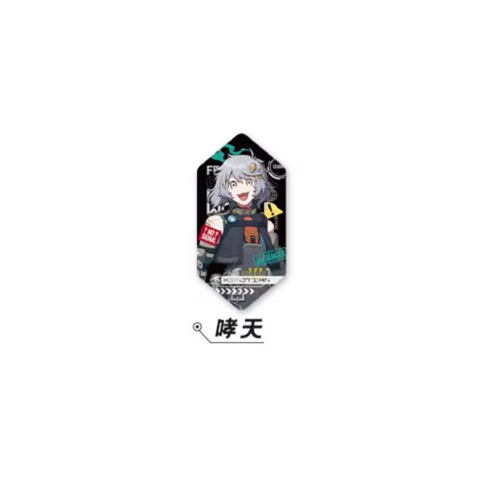 【周边】非人哉 · 末世天启系列：马口铁徽章盲盒 哮天 徽章