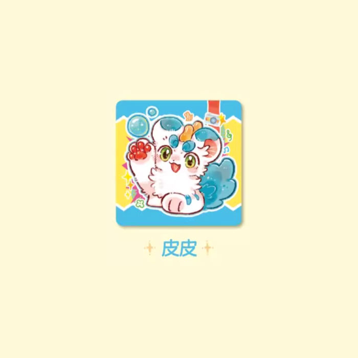 【周边】有兽焉 · 彩云山系列：马口铁徽章盲盒特别版 皮皮 徽章
