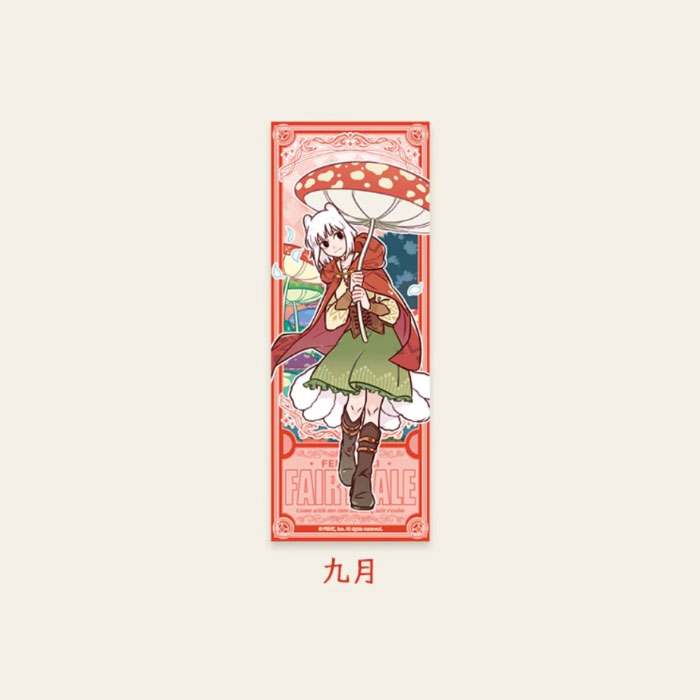 【周边】非人哉 · 静谧童话系列：镭射票盲盒 九月 卡片