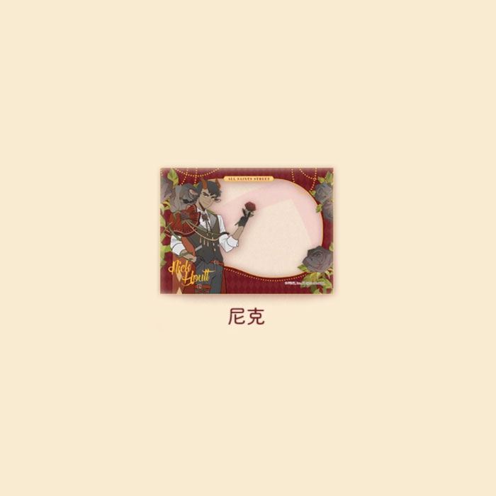 【周边】万圣街 · 自繁花中系列：透卡盲盒 尼克 卡片