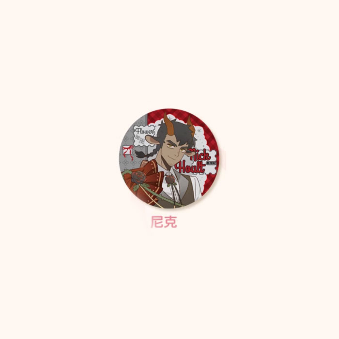 【周边】万圣街 · 自繁花中系列：马口铁徽章盲盒 尼克 徽章