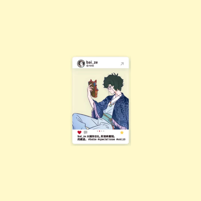 【周边】非人哉 · 白泽特刊系列 vol.10 黔 套装B：透卡 01 卡片