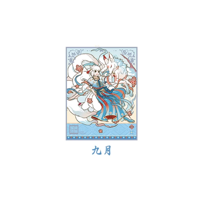 【周边】非人哉 × 敦煌画院 瑞兽呈祥系列：色纸盲盒 九月 色纸