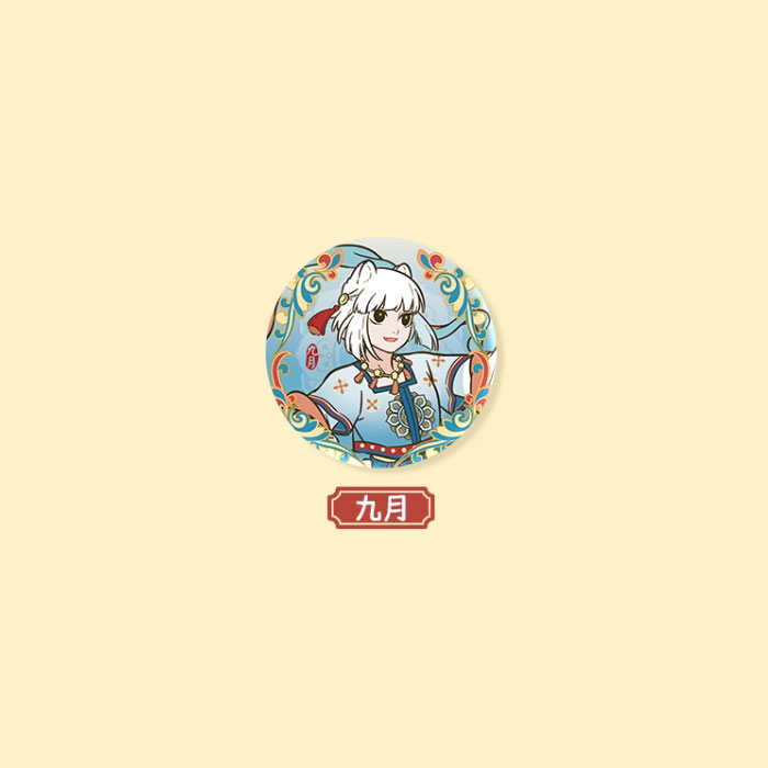 【周边】非人哉 × 敦煌画院 瑞兽呈祥系列：马口铁徽章盲盒（圆形款） 九月 徽章
