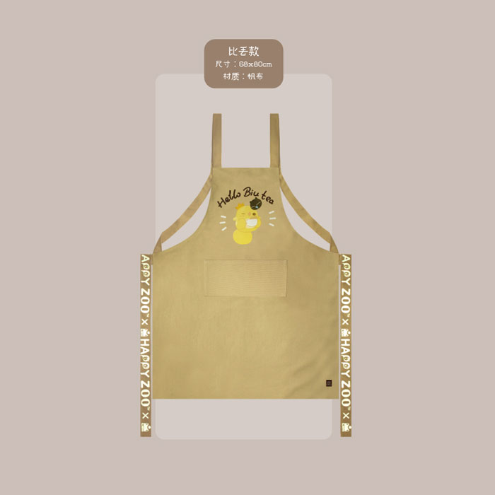 【周边】罗小黑战记 × Happy zoo × 爆炒江湖 合作款：帆布围裙 比丢生日特别款 围裙