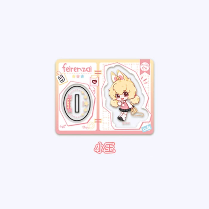 【周边】非人哉 · 幼稚园系列：亚克力立牌盲盒 小玉 立牌