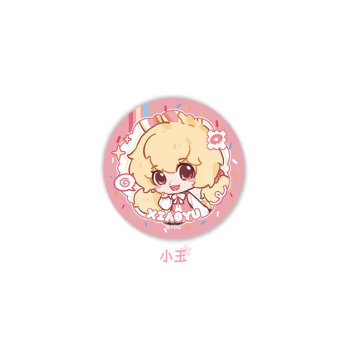 【周边】非人哉 · 幼稚园系列：马口铁徽章盲盒 小玉 徽章