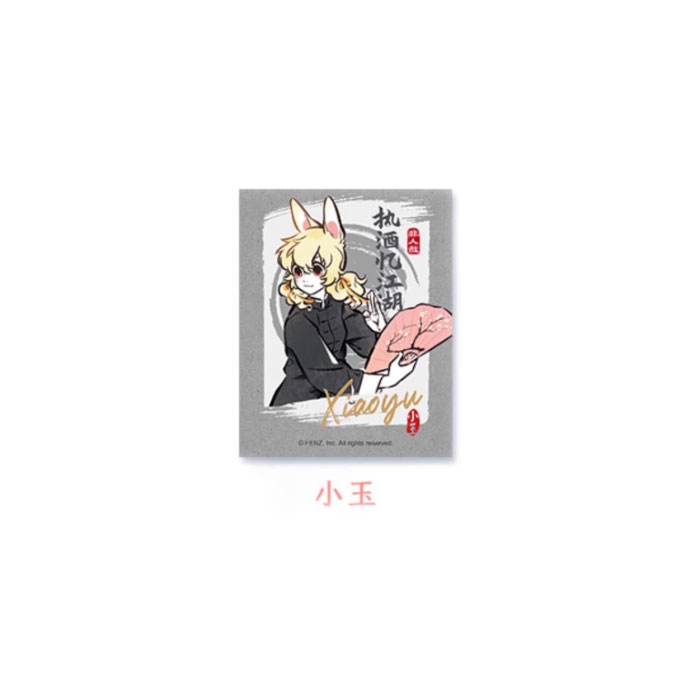 【周边】非人哉 · 执酒忆江湖系列：伪拍立得盲盒 小玉 卡片