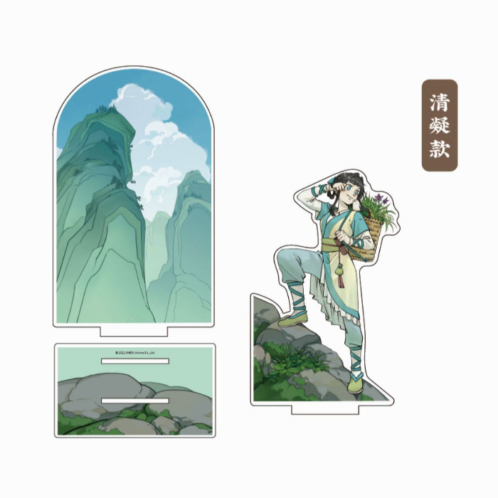 【周边】罗小黑战记 · 兰溪镇系列：组合立牌 清凝-登高 立牌