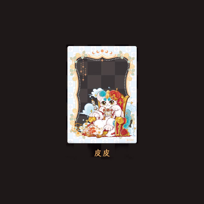 【周边】有兽焉 · 黑白对弈系列：透卡盲盒 皮皮 卡片
