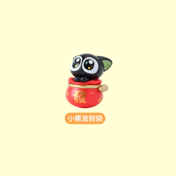 【周边】罗小黑 · 福袋萌粒摇摇乐 小黑发财袋 摆件