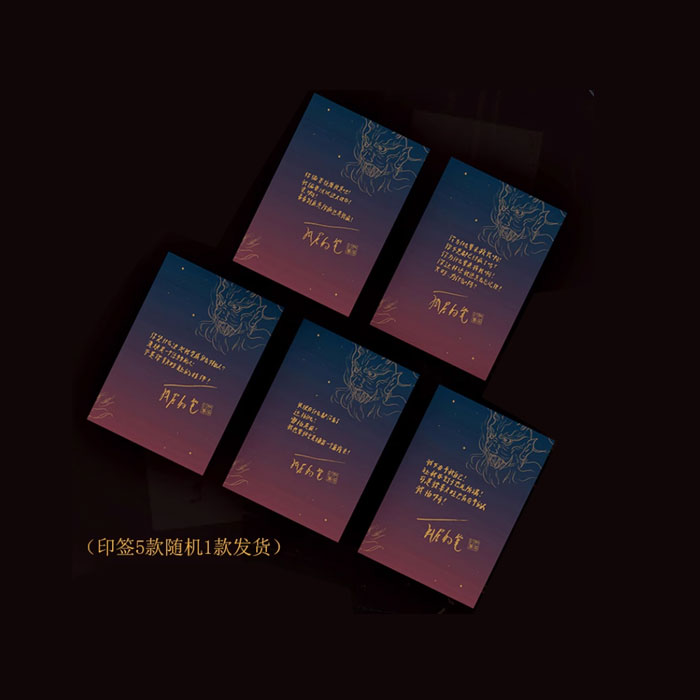【周边】火旺 02（简体中文版）包装&赠品 印签 卡片（5枚）