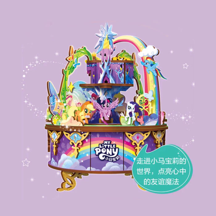 【周边】小马宝莉 · 友谊赞歌DIY音乐图鉴礼盒 拼插