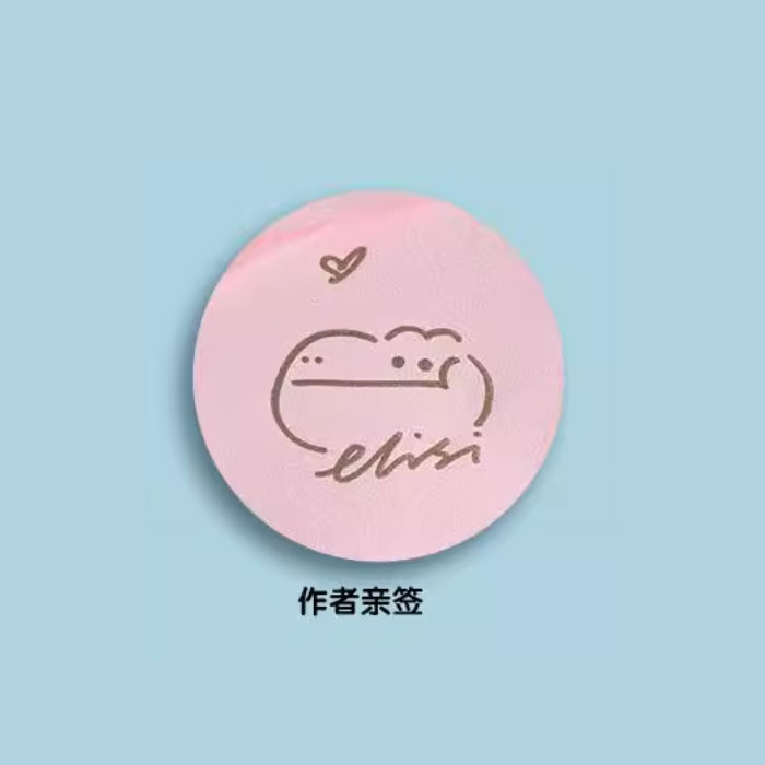 【周边】小鳄鱼什么都知道 包装&赠品 作者亲签 卡片