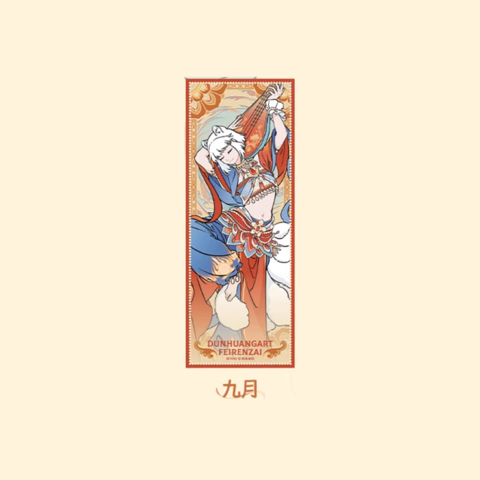 【周边】非人哉 × 敦煌画院 伎乐飞天系列：镭射票盲盒 九月 卡片