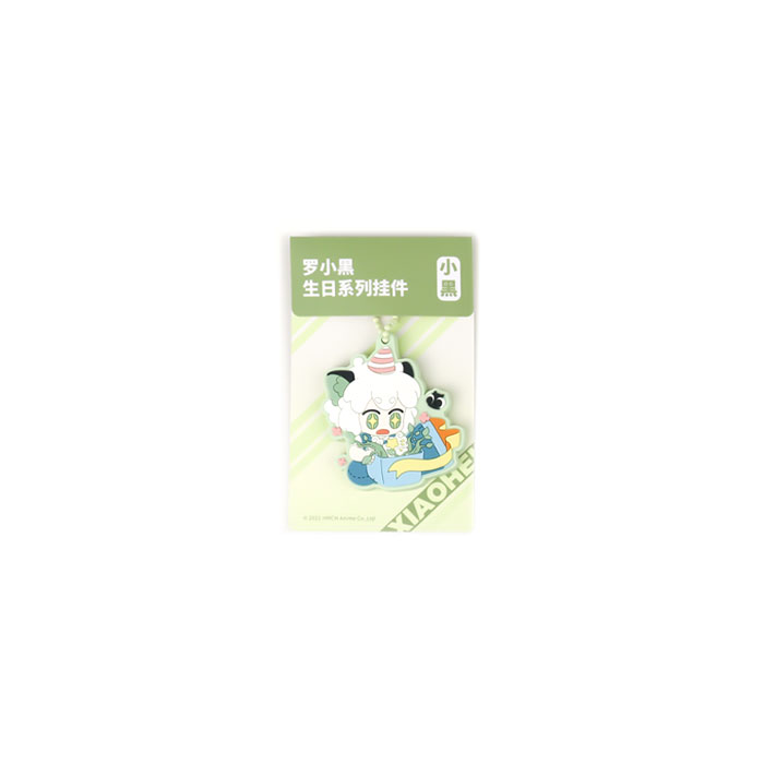 罗小黑战记 · 生日系列：挂件 01 小黑 硅胶 挂件