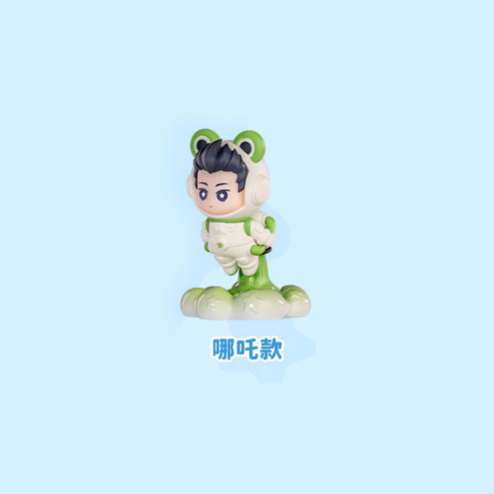 【周边】非人哉 × 鹿鸣世界 星际遨游系列：迷你盲盒 哪吒款 手办