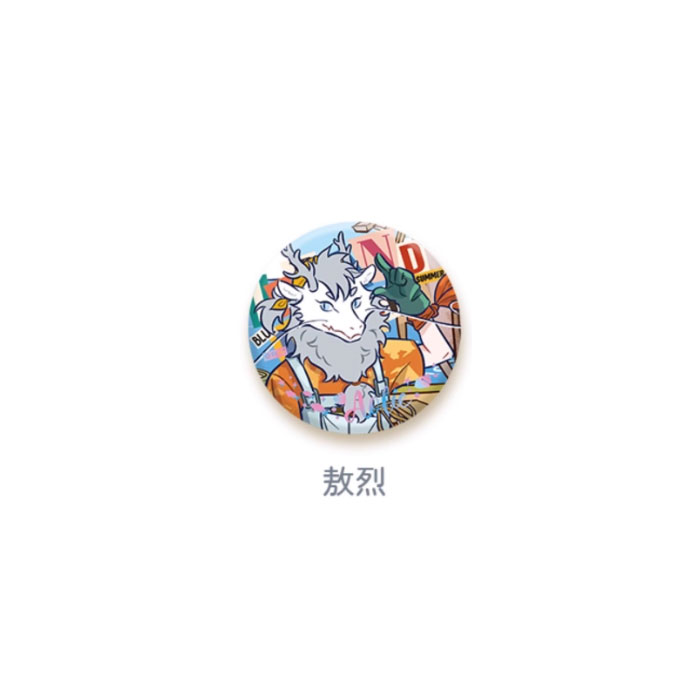 【周边】非人哉 · 海岛乌托邦系列：马口铁徽章盲盒 敖烈款 徽章