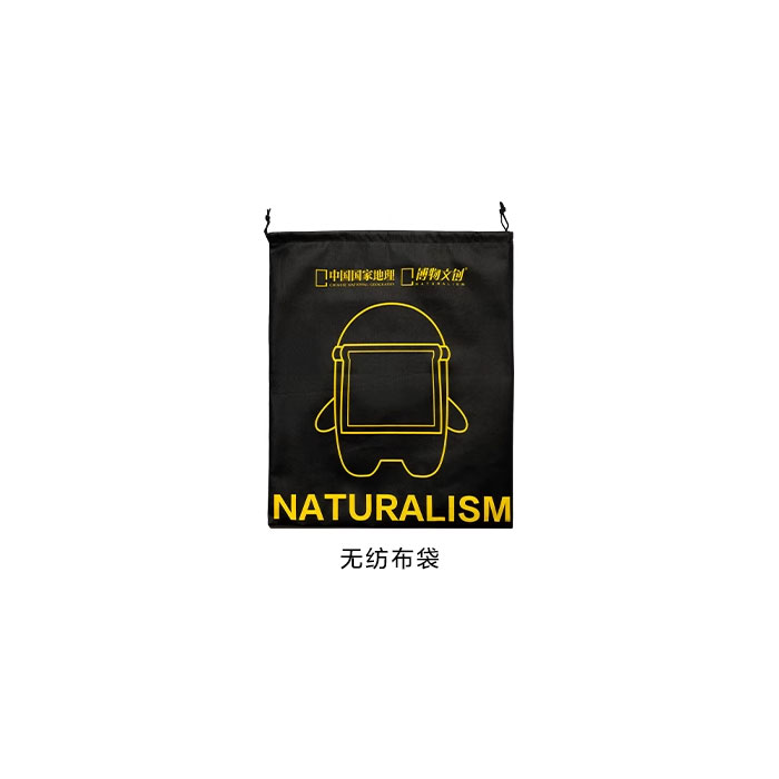 【周边】博物文创 · 大圆宝系列：毛绒公仔 包装&赠品 无纺布袋 包装