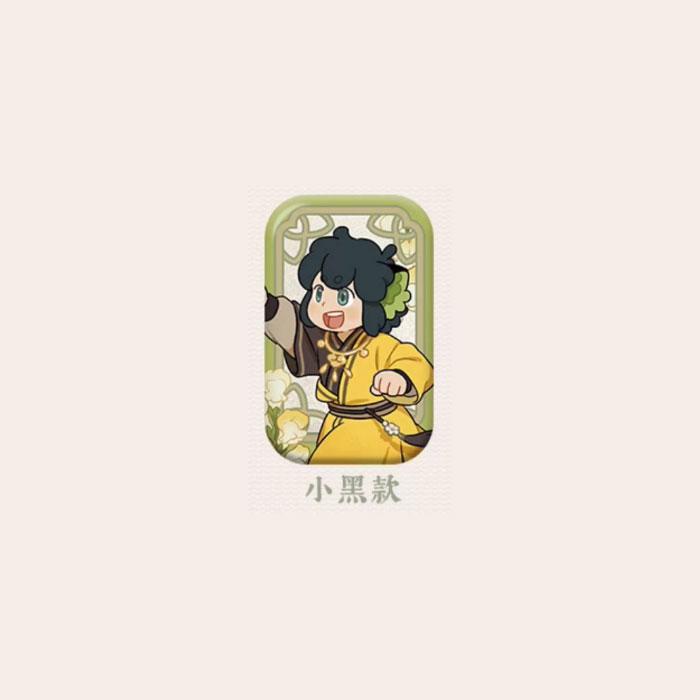 【周边】罗小黑战记 × 名创优品 轩影摇香系列：马口铁徽章盲盒 小黑款 徽章