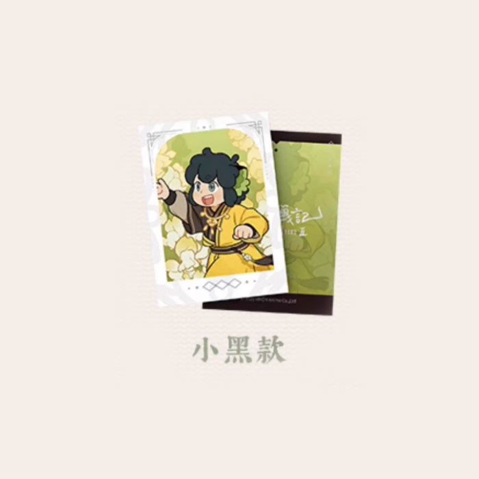 【周边】罗小黑战记 × 名创优品 轩影摇香系列：拍立得套组 小黑款 卡片