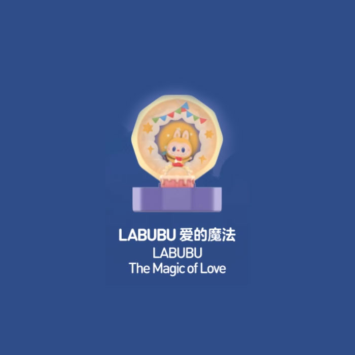 【周边】泡泡玛特 · 浪漫指尖系列4：场景手办盲盒 LABUBU 爱的魔法 LABUBU The Magic of Love 手办