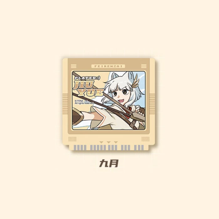 【周边】非人哉 限时玩家系列：冰箱贴盲盒 九月 冰箱贴
