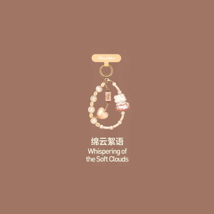【周边】泡泡玛特 · Dimoo world 心动特调系列：盲盒手机挂链 绵云絮语 Whispering of the Soft Clouds 挂链