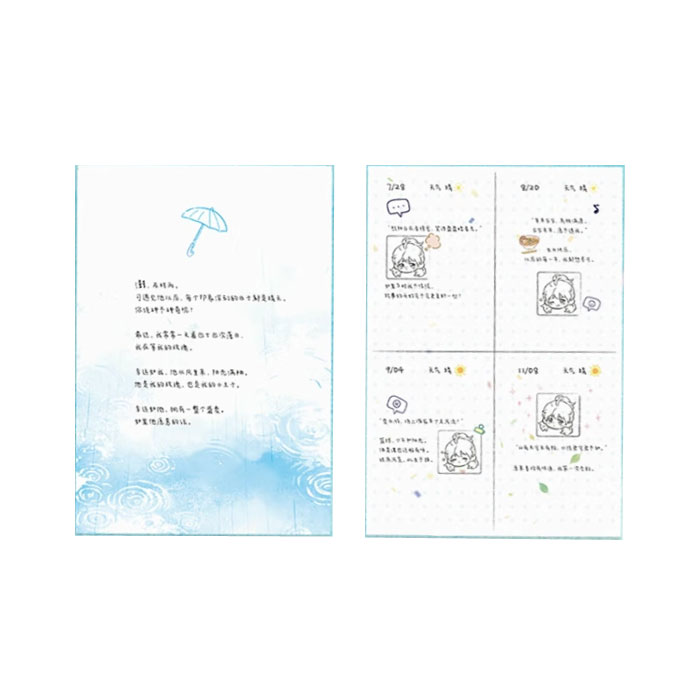 【周边】以你为名的夏天 02 包装&赠品 盛夏日记 卡片
