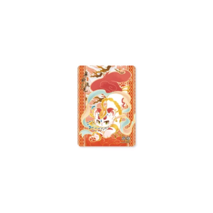【周边】有兽焉 · 华彩流光系列：透卡盲盒 哥哥 卡片