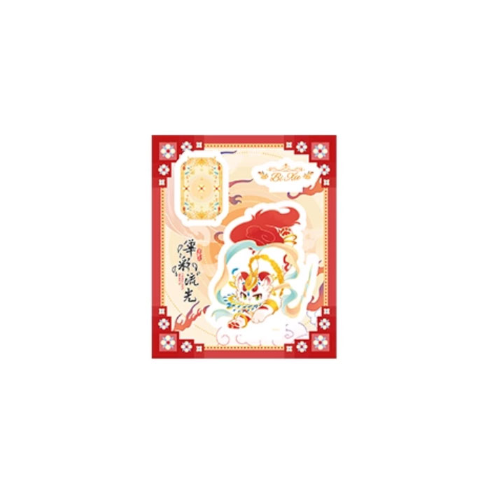 【周边】有兽焉 · 华彩流光系列：亚克力立牌盲盒 哥哥 立牌