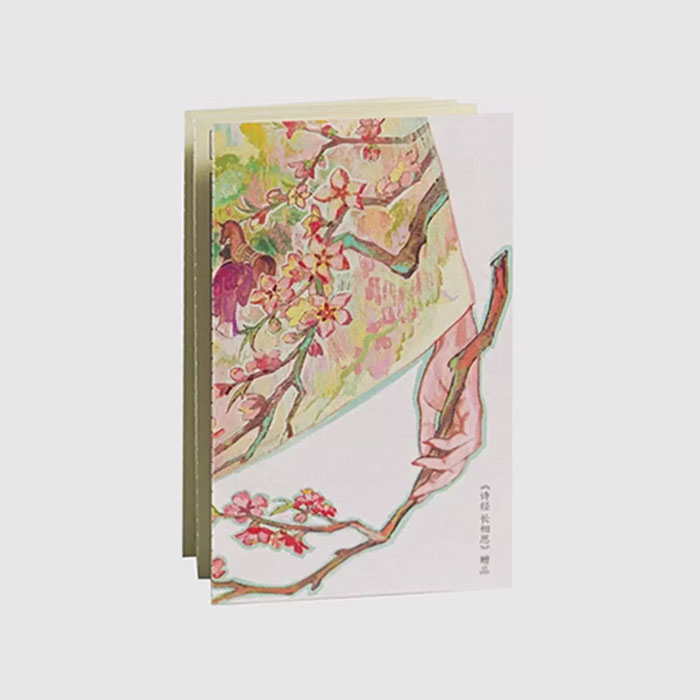 【周边】诗经·长相思 包装&赠品 名场面折页小屏风 卡片
