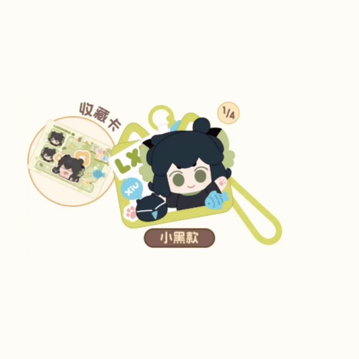 【周边】罗小黑战记 定格时刻系列：毛绒卡套盲盒 小黑款 卡套