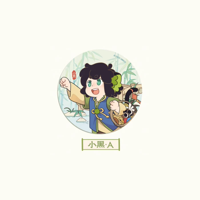 【周边】罗小黑战记2 寻踪系列：马口铁徽章盲袋 基础款 小黑A款 徽章