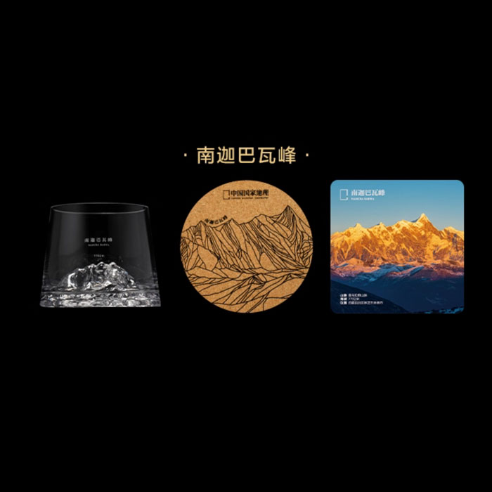 【周边】中国国家地理 我们的山系列：山峰杯 南迦巴瓦峰款 水杯