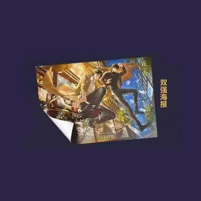 【周边】诡舍 03 包装&赠品 双强海报 海报