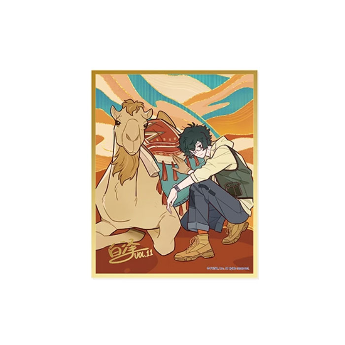 【周边】非人哉 · 白泽特刊系列 vol.11 甘 套装B：色纸 01 色纸