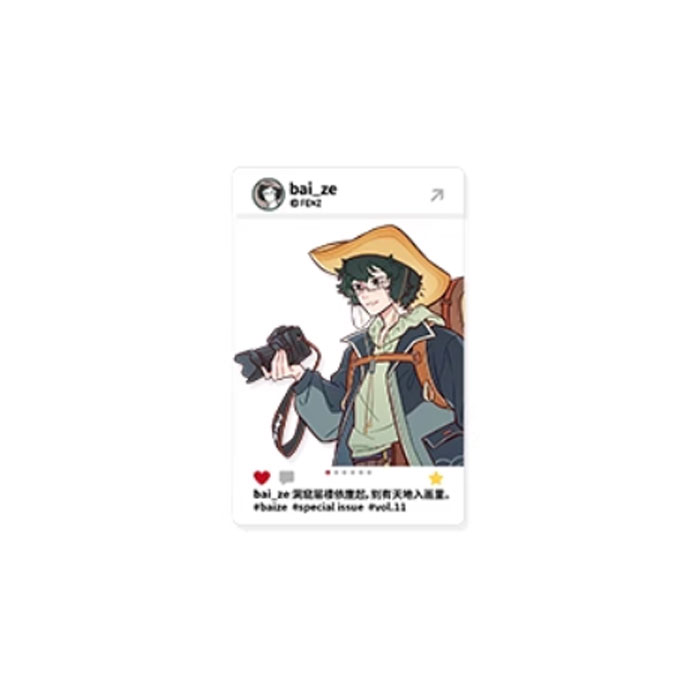 【周边】非人哉 · 白泽特刊系列 vol.11 甘 套装B：透卡 01 卡片