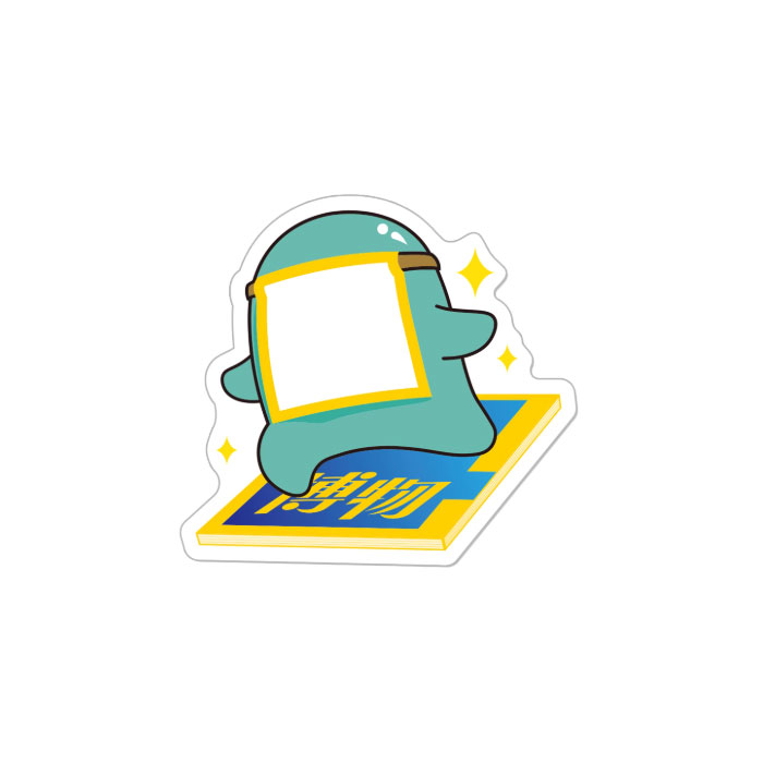 【周边】博物君：冰箱贴 博物杂志款 冰箱贴