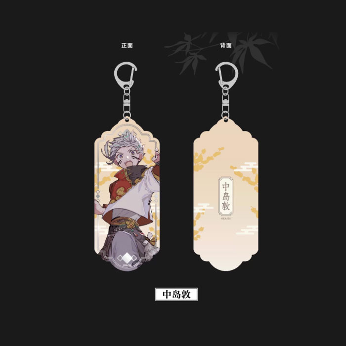 【周边】文豪野犬 中华风系列：双层亚克力挂件 中岛敦 挂件