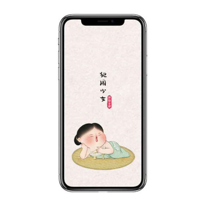 【周边】胖脸吉祥：手机壁纸 01 犯困少女 手机壁纸