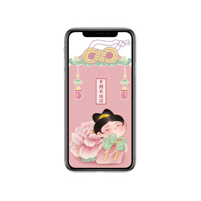 【周边】胖脸吉祥 · 御守系列：手机壁纸 有颜有钱符 手机壁纸