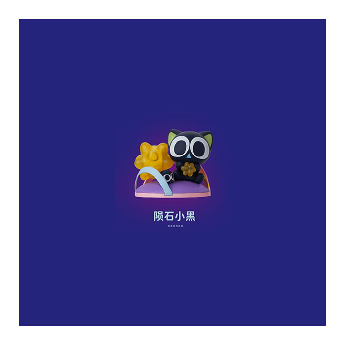 罗小黑战记 · 宇宙系列：盲盒 02 陨石小黑 手办