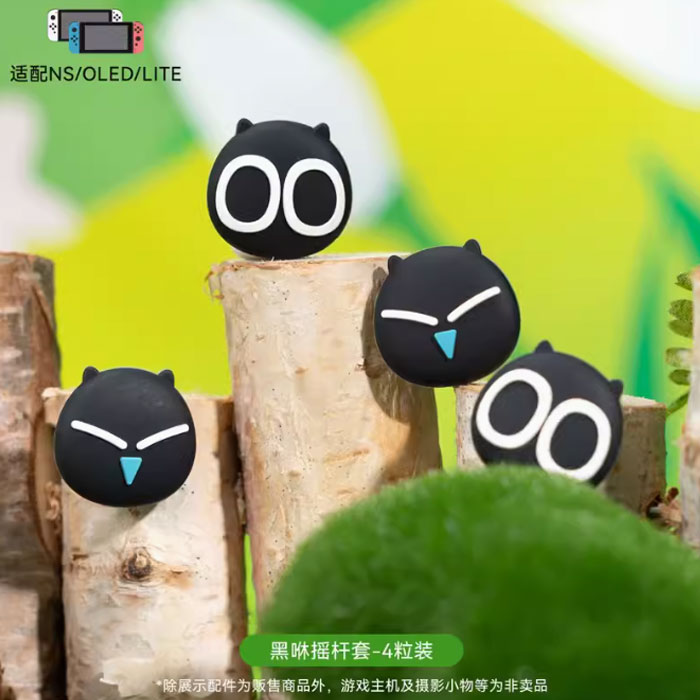 【周边】罗小黑战记：摇杆帽 黑咻款 Switch 摇杆帽