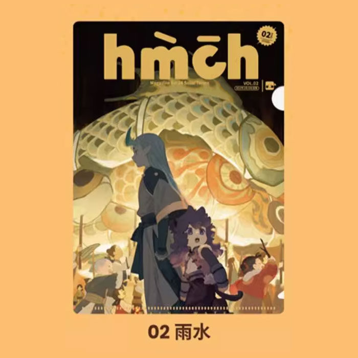 【周边】罗小黑 · 24节气系列：双层文件夹 02 雨水 文件夹