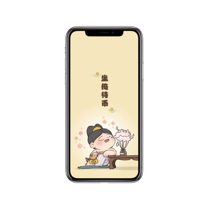 【周边】胖脸吉祥：手机壁纸 坐倚待币 手机壁纸