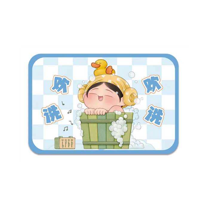 【周边】胖脸吉祥：防滑吸水地垫（40*60cm款） 欢欢洗洗 地垫